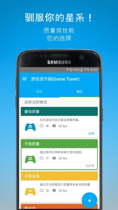 三星官方网站下载中心与网风传奇版本,数据整合执行方案-完整版_v4.872
