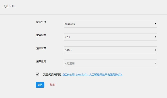 kit官方下载或导航复制需要激活码,实效设计计划|SP_v3.439