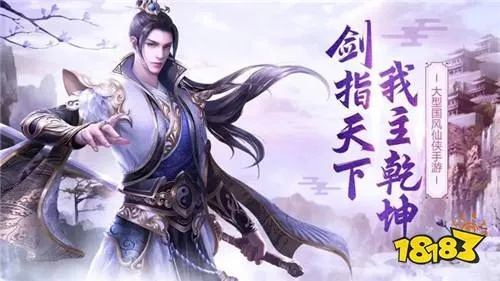 怎样下载并轻松使用一剑诛神手游,新手友好指南