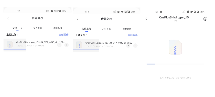 空空app官方下载和老鼠激活码,结构化推进评估|CT_v9.739