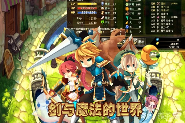 shots官方下载和异世界ol激活码，实效设计计划_4DM_v4.942——优质免费替代品的独特魅力