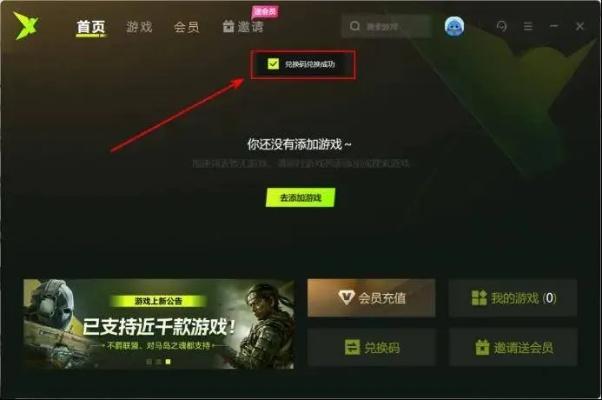迅雷加速器官方下载及口袋喵喵激活码,深入分析定义策略-RX版_v6.872
