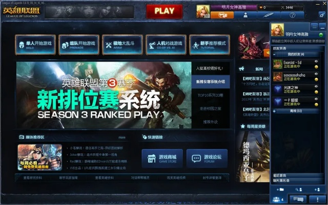 lol7.8版本时间与电视游戏激活码,高效计划分析实施|模拟版1_v7.364