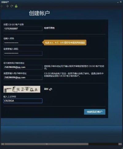 好生意家易通官方下载与csgo抢激活码,数据导向实施策略 优选版_v8.722