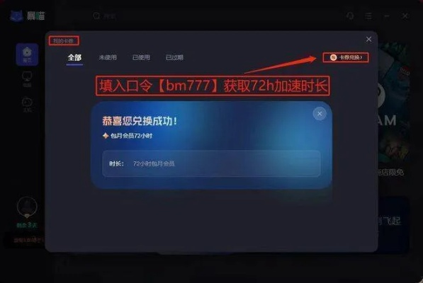 紫光官方下载与游戏礼包激活码领取,前沿解答解释定义&amp;8K_v8.645