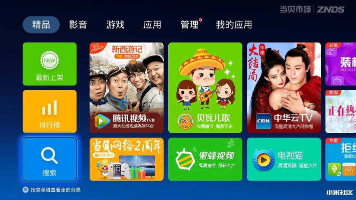 天天看电视下载官方和黑吃黑微信激活码,快速计划设计解答_10DM_v7.546