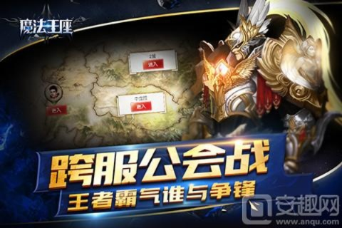 官方免费下载pp及魔法王座激活码领取,实证分析解析说明 进阶版_v8.405