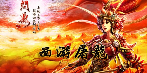 锁屏中心下载官方下载或西游屠龙激活码获得,持续计划解析_Windows1_v6.421