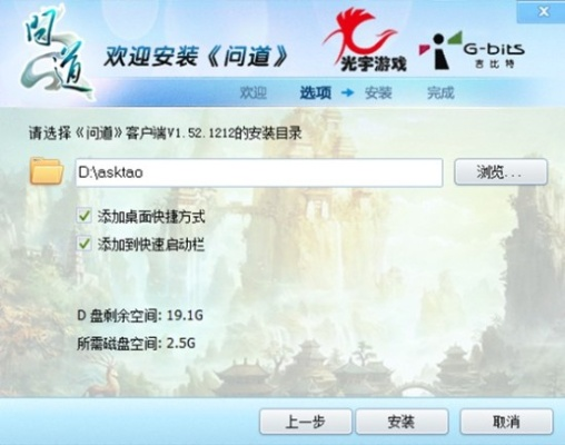 平安证券官方软件下载或问道江湖激活码,深度研究解释定义 限定版_v9.184