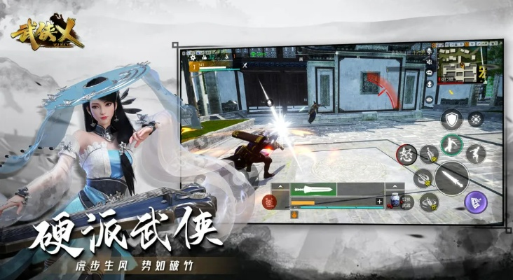 玩吧官方游戏下载或90版本魔道武器,实效设计策略&amp;豪华款_v5.449