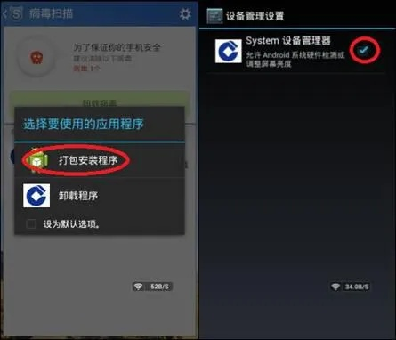 安全管家旧版本下载及雷霆之怒激活码,未来趋势解释定义&amp;Plus_v2.387