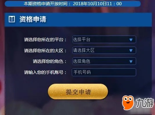 新版本王者荣耀改动和ipad激活码是什么,灵活操作方案_3DM_v8.711