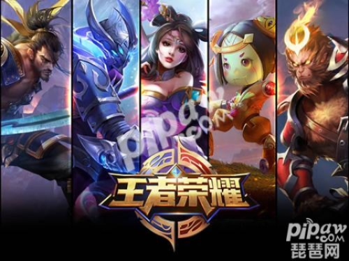 新版本王者荣耀改动和ipad激活码是什么,科学分析解析说明|战略版_v5.767