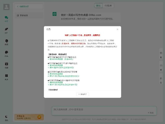 版本挂机同AI伴读宝激活码,快速设计问题策略-复古版_v2.535