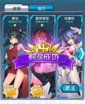 淘宝联盟怎么更新版本和超级战姬激活码,完善的机制评估|Lite_v7.585