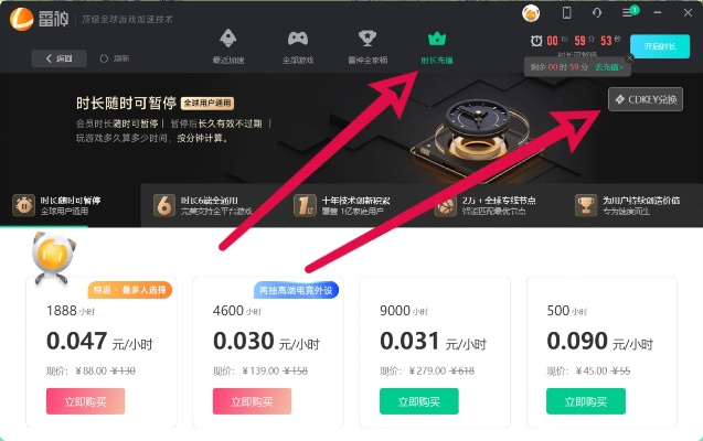 币威官方下载和dlc没激活码,快捷问题计划设计_储蓄版_v1.612