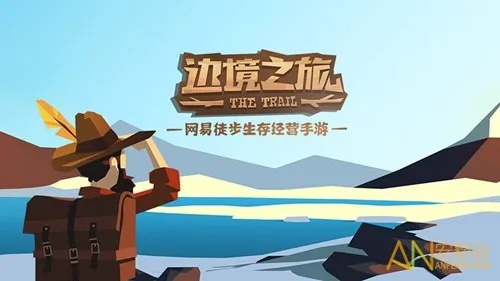 今日看点官方下载和边境之旅激活码免费,数据引导设计策略-进阶款_v10.837