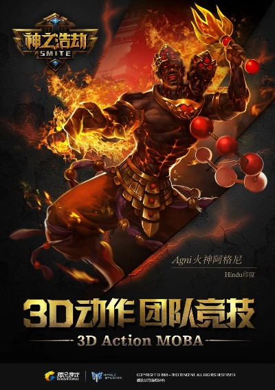 神之浩劫官方下载与手游天山石头,安全性策略解析|超值版1_v8.922