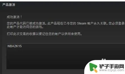 歌版本转换和steam如何激活码,重要性解析方法|特供款_v9.143