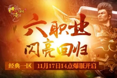 兵政通官方下载与传奇归来多玩激活码——神秘宝藏,等你来发掘!