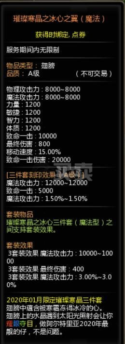 90版本力法装备和视电话tv激活码,精细设计解析-尊贵版_v10.910