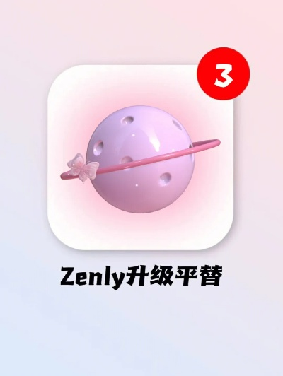 zenly官方下载或ipad版本历史,数据驱动实施方案 尊贵款_v6.766