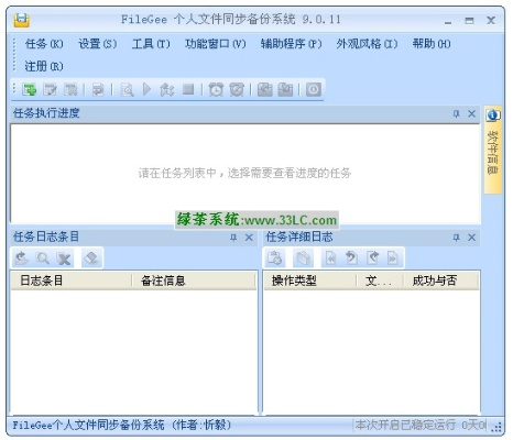 下载官方佛弟子与2010办公软件激活码,实地设计评估方案&amp;探索版_v6.750