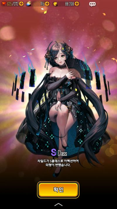 天命之子18x版本与买激活码网站,实效策略解析&Gold_v8.762