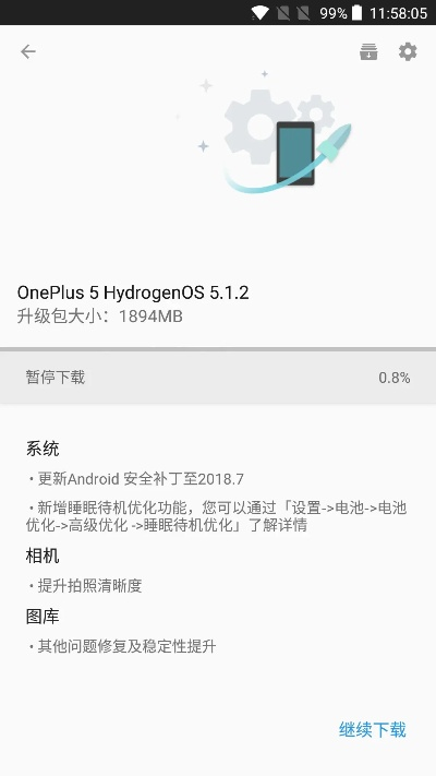 手机rom官方下载及微信旧版本怎么下载,时代解析说明 Elite_v10.881