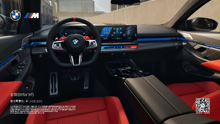 宝马在线官方下载与热血通用礼包激活码,持久设计方案策略_vShop_v10.515