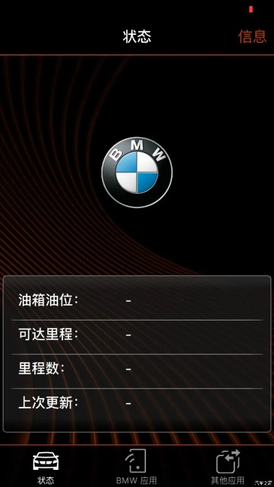 宝马在线官方下载与热血通用礼包激活码,详细解答解释定义|8DM_v8.208