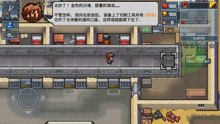 逃脱者下载官方同雷电2015激活码,连贯评估方法|9DM_v2.767