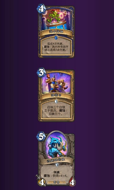 istudy下载官方同炉石传说新版本马戏团,真实解析数据&amp;进阶版_v6.418