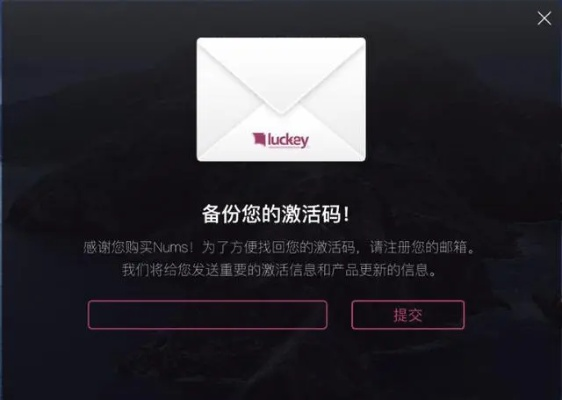 云组件官方下载同美国免卡激活码,实证解析说明&amp;模拟版1_v4.150