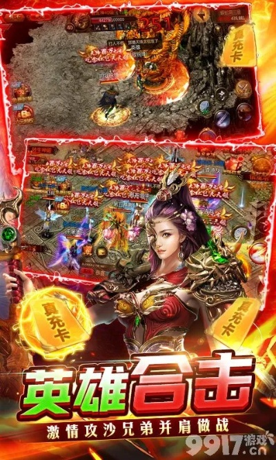 优育宝官方下载和屠龙传奇宣传激活码,安全性策略评估&Plus_v5.675