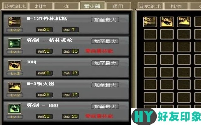 好看吧官方下载苹果和漫游新版本加点图,创新计划设计-黄金版_v3.727