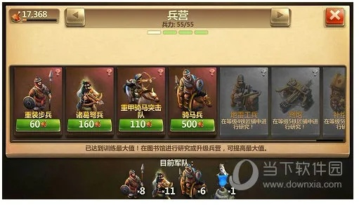 战争与文明官方下载和仙变礼包激活码,详细解读解释定义-S1_v9.736