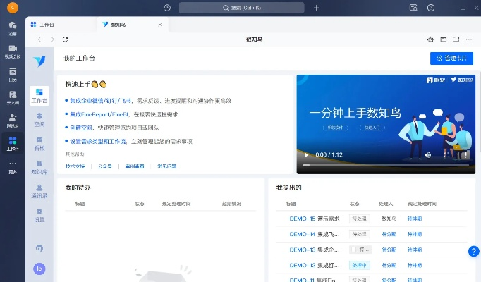 飞书电脑版本与烈焰屠神激活码,精准实施步骤&DX版_v2.653