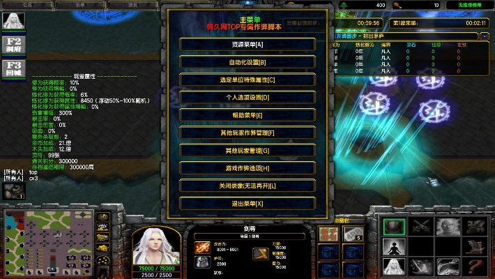 6游官方下载及90版本剑神传说,全面分析数据执行_Advance_v5.423