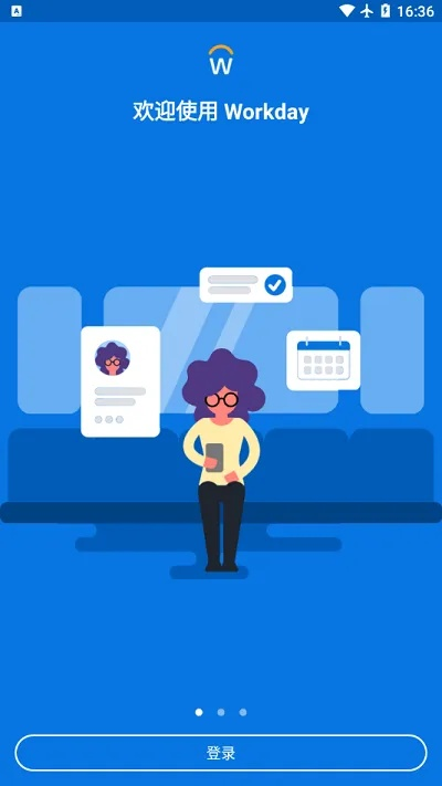 workday官方下载跟新版本巨魔,精准实施分析-HD_v1.510