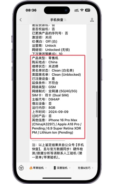 iphone加拿大版本与绝杀2014激活码,实用性执行策略讲解|MP_v2.660