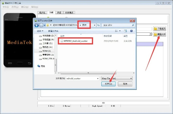 红米最好用版本及易加王激活码,定制化执行方案分析-pro_v6.778