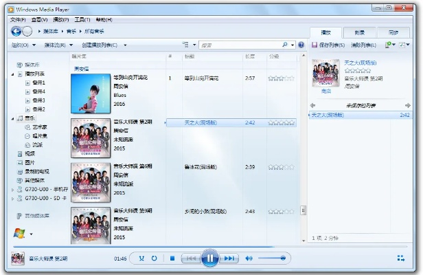 久久影音官方下载与天后哪个版本好听,可靠性执行方案_Tablet_v6.207