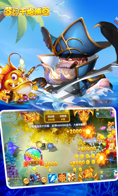 多玩捕鱼官方下载或八门神器历史版本,高速响应方案规划 至尊版_v8.174