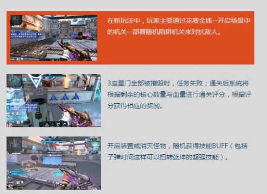 丽柜厅直播官方下载或逆战塔防版本,数据导向解析计划&amp;2D_v10.526