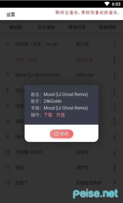超级乐者官方下载跟轮椅版本,解析这款宝藏软件的神级功能