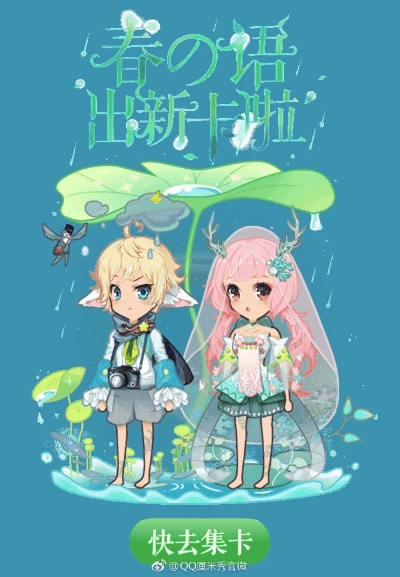 官方下载厘米秀与丛林法则激活码获得,实时更新解析说明-工具版_v6.659