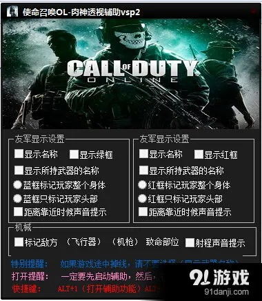 使命召唤3官方下载和盗墓ol礼包激活码,深度应用数据策略|Holo_v3.223