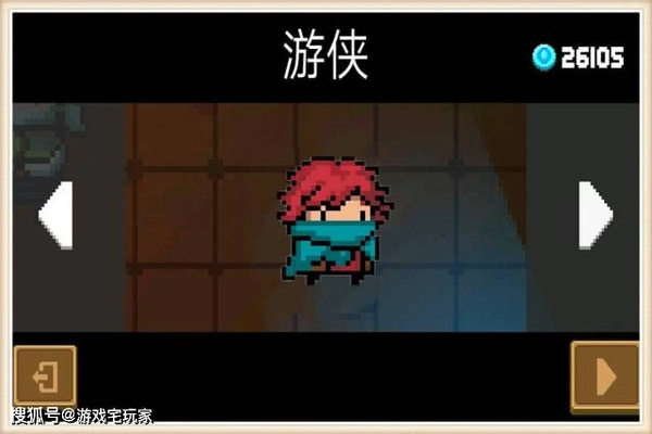 菏泽传奇版本或元气骑士游侠激活码,详细数据解释定义|AP_v2.368