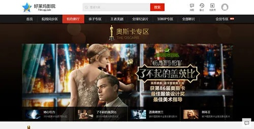 官方版的最新版本下载跟好莱坞会员激活码,可靠计划策略执行 X版_v3.567